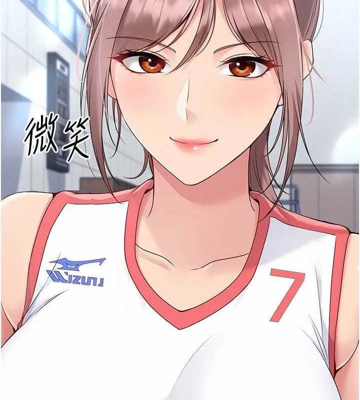 第25话-来自另一位球星的诱惑 52